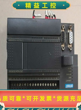 合信PLC-型号CPUH224(CTH2214-1AD3--议价商品