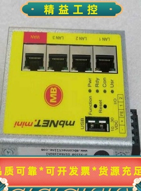MBNET工业安全路由器 MDH860 现货 MDH 860--议价商品