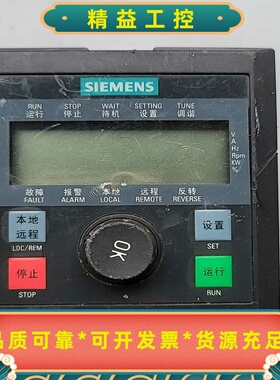 SINAMICSV10西门子变频器面板SNC-A5E02--议价商品
