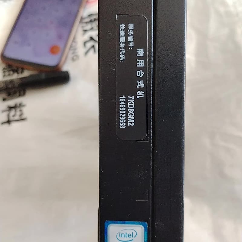 戴尔OptiPlex 3050小机箱,CPUi5 7500T--议价商品