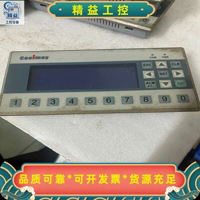 打包处理！Coolmay文本显示器HW-43B，DC24V供--议价商品