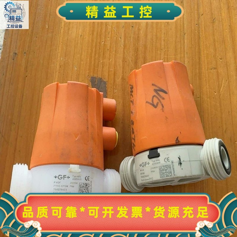 GF气动隔膜阀，型号604d20DN15，PVDF材质，--议价商品