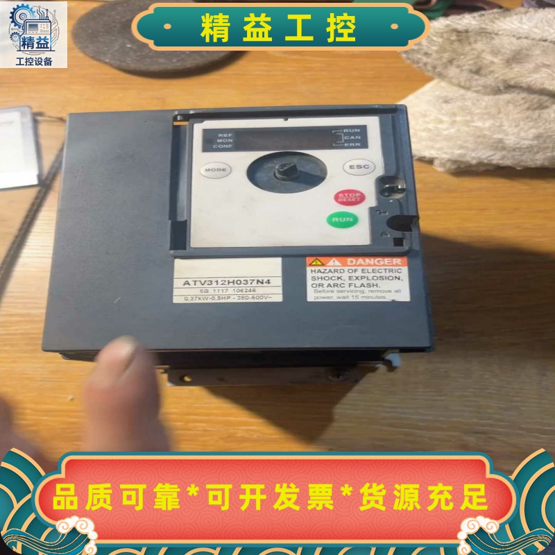 施耐德变频器ATV312H037N4没有三相电，没法测试--议价商品