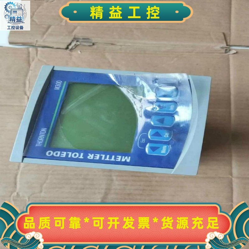 梅特勒M300Cond/Res2Channel1/--议价商品
