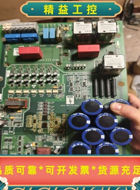奥的斯变频器驱动板，橙色9成新以上，正常运行拆机，卖出去上电-