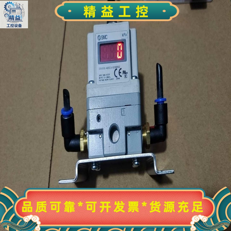 SMC比例阀ITV1010-402CL5，二手拆机件。实物拍--议价商品