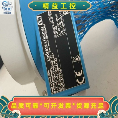 全新原装无包装EndressHauser恩德斯豪斯温度变送--议价商品