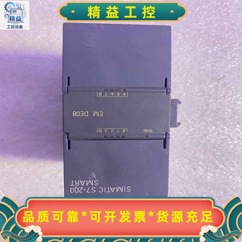 西门子6ES7288-2DE08-0AA0，功能包好，实--议价商品