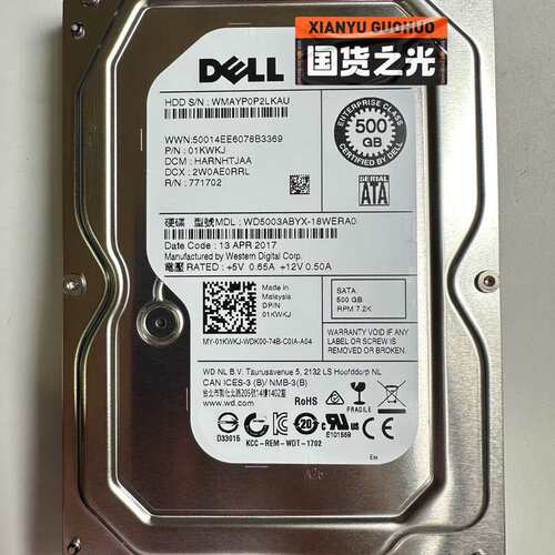 DELL/戴尔 500GB SATA WD5003ABYX--议价商品