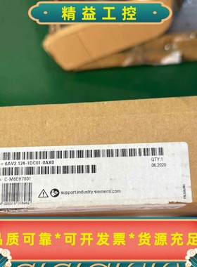 西门子KP400COMFORT精智面板，型号6AV212--议价商品