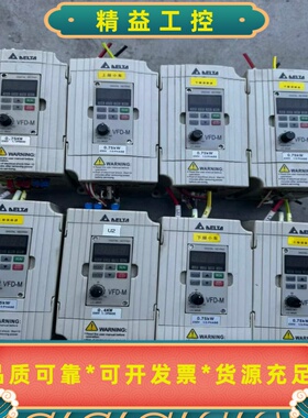 台达变频器0.75KW220VVFD007M21A拆机--议价商品