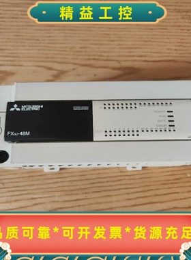 三菱FX3U-48MPLC，原装正品，实物拍摄，功能包好，--议价商品