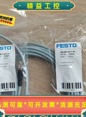 正品SIM-M8-3GD-5-PU159421现货FEST--议价商品