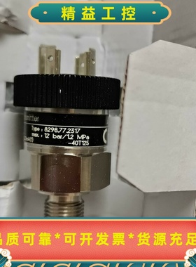 Trafag8298.77.2317全新原装可议价--议价商品