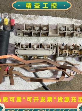 东芝变频器vfas1-4300pl-wn1接线柱拆机件成--议价商品