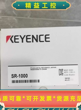 基恩士KEYENCESR-1000条码读取器，型号MSIP--议价商品