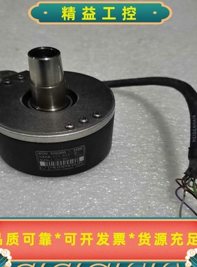 海德汉编码器ROD320.005-2500拆机包好，成色新--议价商品