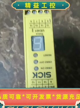 出SICK西克黄色安全继电器成色如图，功能包好，拆机的--议价商品