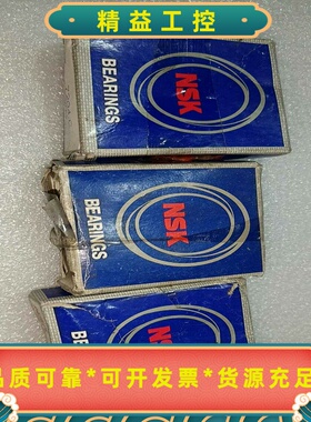 全新NSK轴承7204C906轴承原装正品现货5个--议价商品