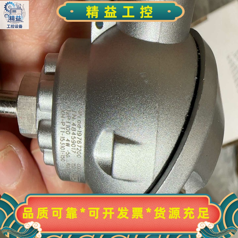 全新未使用过，德国久茂JUMO温度传感器1xPT100，-5--议价商品