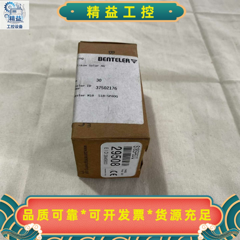 BANNER传感器S18SP6DQ，全新原装，带原厂包装盒--议价商品