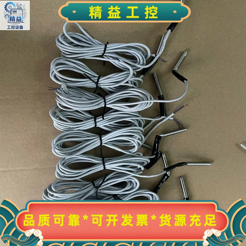 日本美德龙接触式传感器BP060A-F，总共10个--议价商品