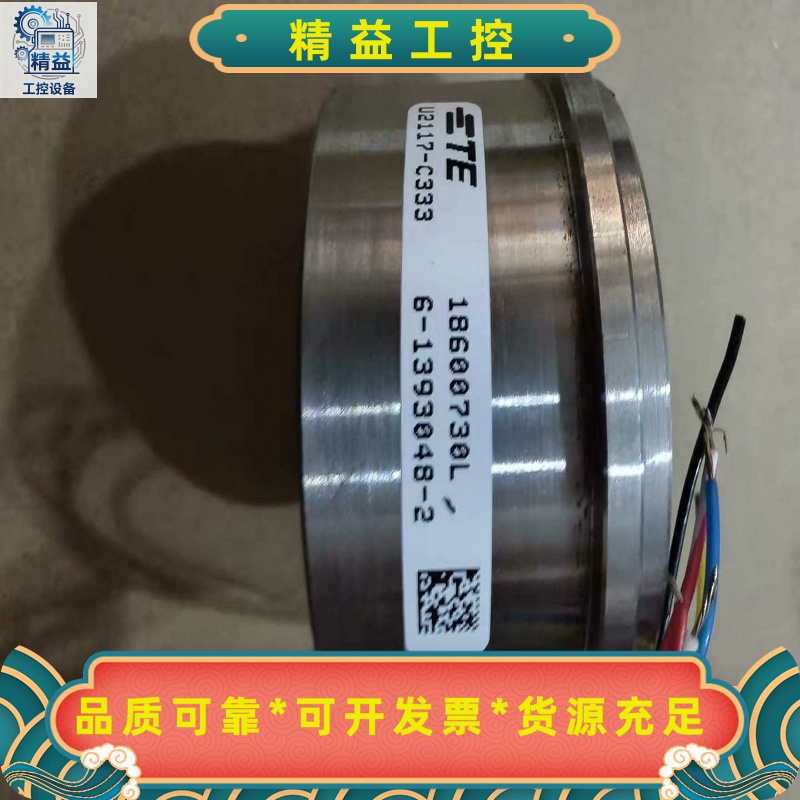 TycoTEU2117-C3336-1393048--议价商品