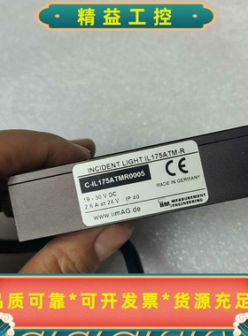 转换器C-IL175ATMR0005实物图--议价商品