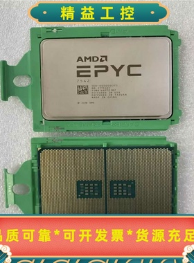 AMD7542正式版32核心64线程戴尔R7525拆--议价商品