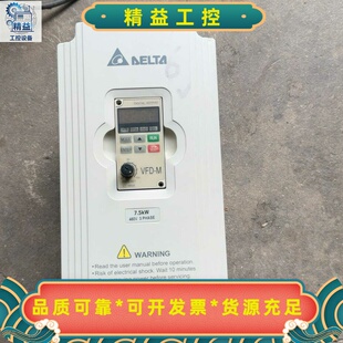 台达变频器VFD075M43A,7.5KW,三相输入,380--议价商品