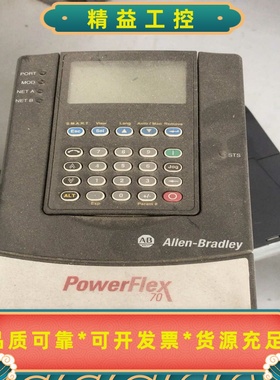 AB变频器PowerFlex70系列，型号2pC1A0AY--议价商品