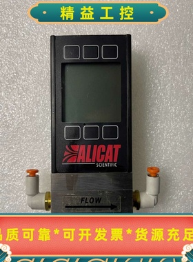 Alicat美国艾里卡特质量流量计--议价商品