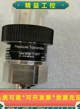 Trafag8298.77.2317全新原厂件现货可议价--议价商品