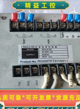 瑞尔斯500REALS500温湿度盐雾控制器，实物拍摄，功--议价商品