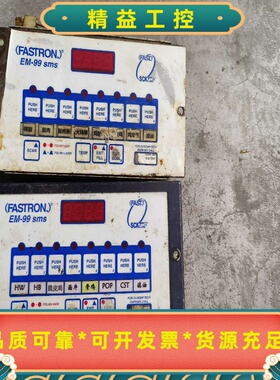 脑板fastron炸锅麦当劳薯条电脑板fastr--议价商品