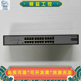H3C华三MINIS1224R华三24口千兆交换机--议价商品