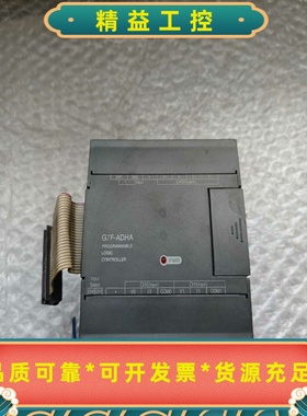 LS扩展模块，G7F-ADHA，物品实景实物拍摄，具体详情看--议价商品