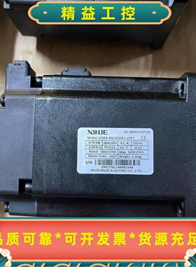 信捷伺服电机MS6S-80CS30B3-20P7二手拆机无维--议价商品