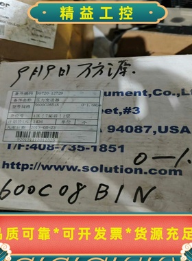 99720-12729压力变送器--议价商品