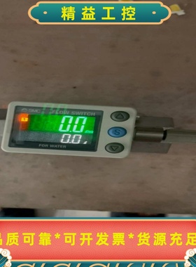 SMC流量计PF3W720-03-A-M拆机货，实物拍摄，--议价商品