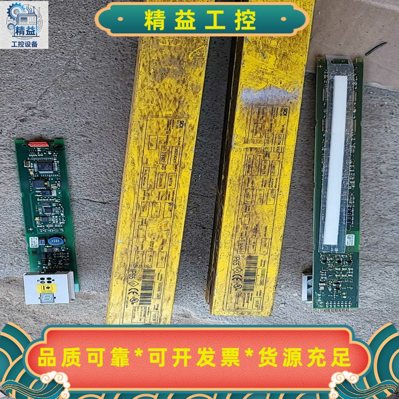 SICK西克安全光栅，C4000，主板出卖，具体参数见图。包--议价商