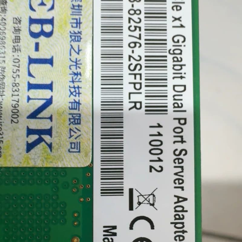  Intel 82576 千兆双口 光纤网卡 支持多模 单--议价商品