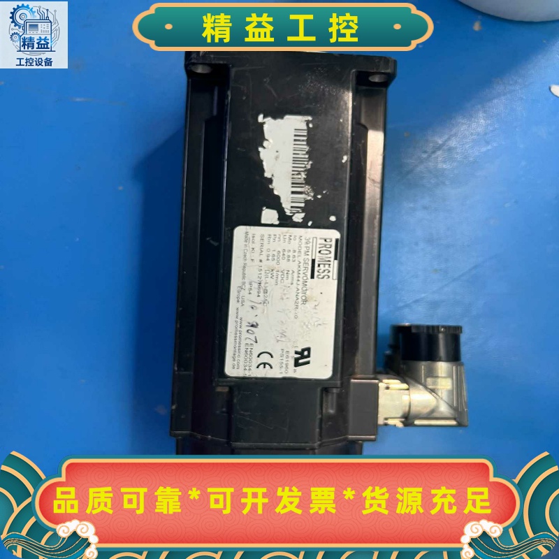 PROMESS伺服电机AKM44J-ANA2R-00，拆机--议价商品