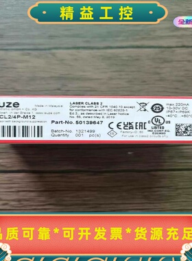 全新原装正品 劳易测 50139647 HT25CL2/4P--议价商品