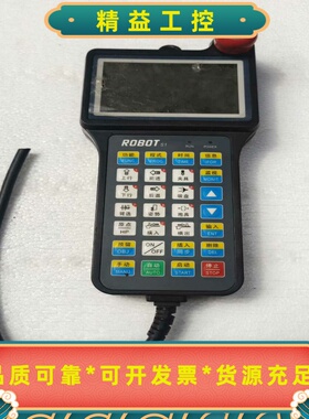ROBOTS1机械手控制器，带红色旋钮启动键，按键清晰完整--议价商