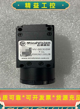 迈德威视工业相机MV-GE231GM-T-CL230万黑--议价商品