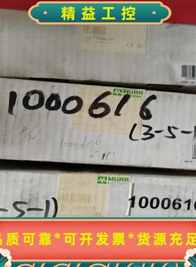 MURR56623德国穆尔电源8508756501--议价商品