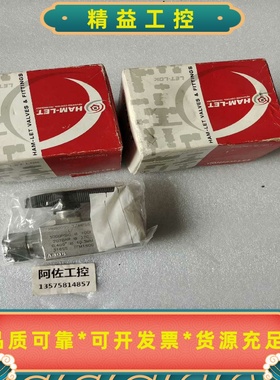 HAM-LET哈姆雷特H6800SSL3/4IPSS截止--议价商品