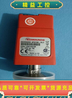 爱德华真空计，APG100-XLC，NW25接口，4个，9成--议价商品