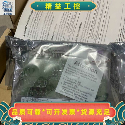 全新ABSLC5001747-L541控制模块，罗克韦--议价商品